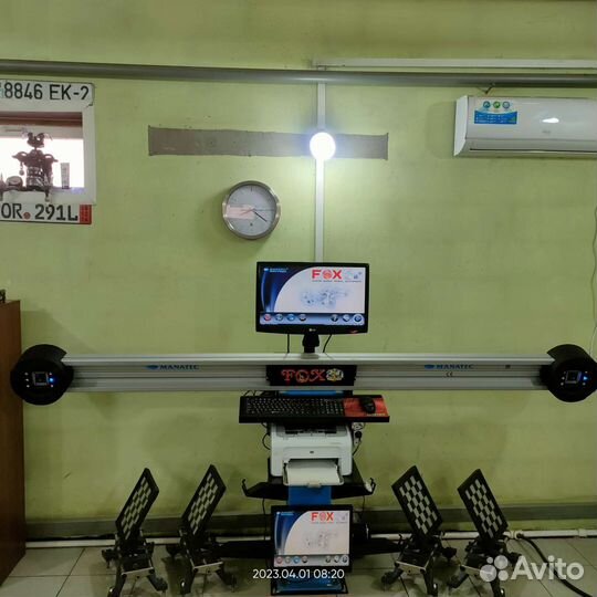 Сход развал