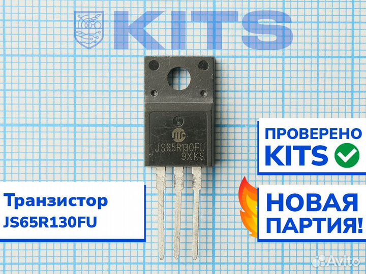 Транзистор (мосфет) JS65R130FU c гарантией