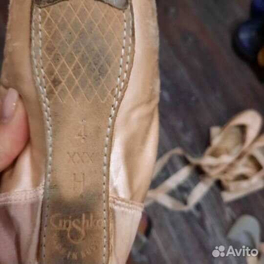 Пуанты grishko