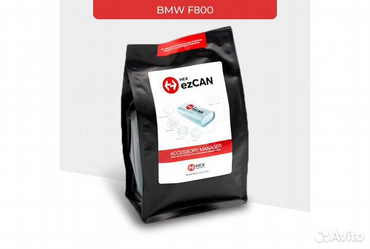 Блок управления аксессуарами BMW F800Gsa бмв