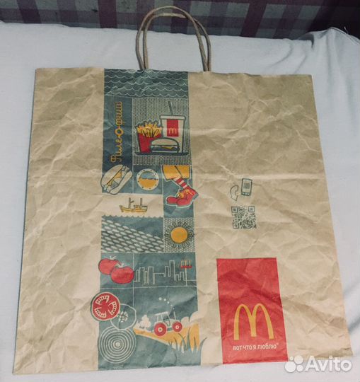 Пакет из макдональдс 2013 г.выпуска