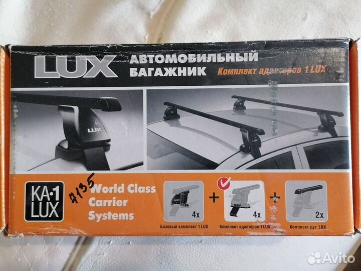 Комплект адаптеров багажника 1 LUX для LADA X Ray