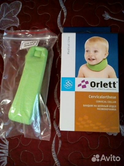 Детский шейный бандаж