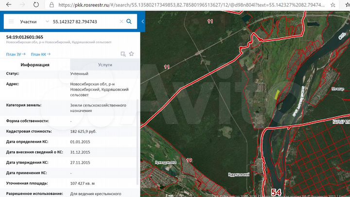 Участок 13 га (СНТ, ДНП)