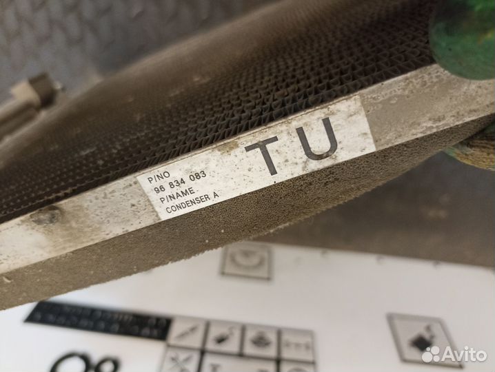 Радиатор кондиционера для Chevrolet Aveo T200