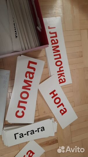 Чтение с пеленок Умница