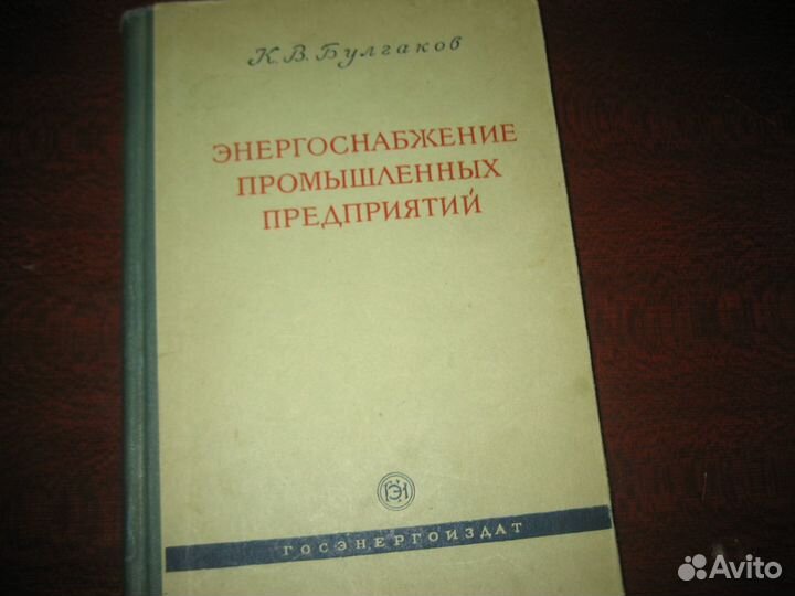 Книги по радио и электротехнике