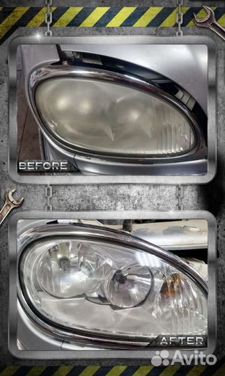 Автосервис