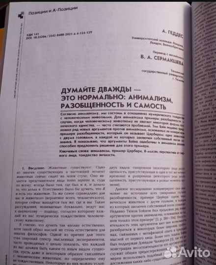 Репетитор по английскому языку онлайн