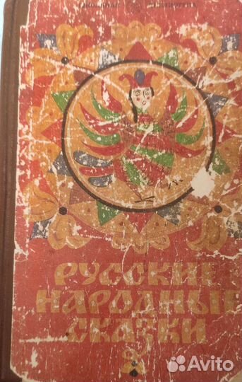 Старинные антикварные книги