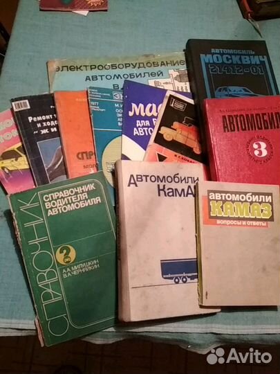 Нехудожественная литература