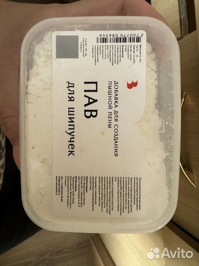 Отдушки для мыла и бомбочек