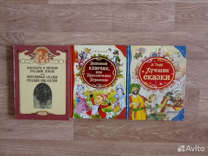 Детские книги