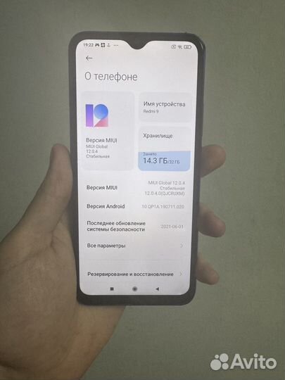 Xiaomi Redmi 9, 3/32 ГБ