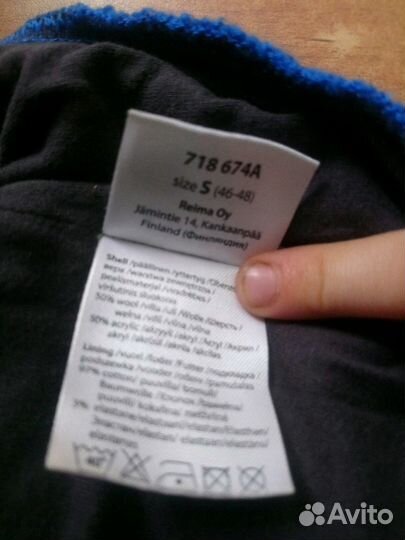 Комбинезон зима-весна