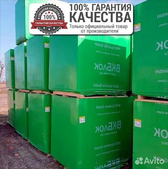 Газобетон блоки / Газоблок