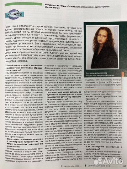 Регистрация промышленных образцов