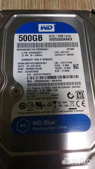 Жесткий диск