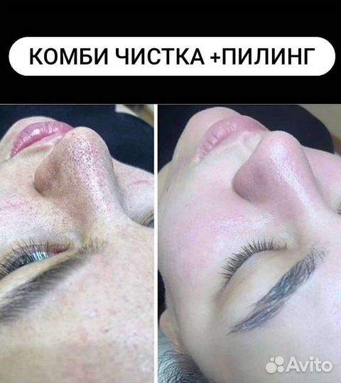 Косметолог