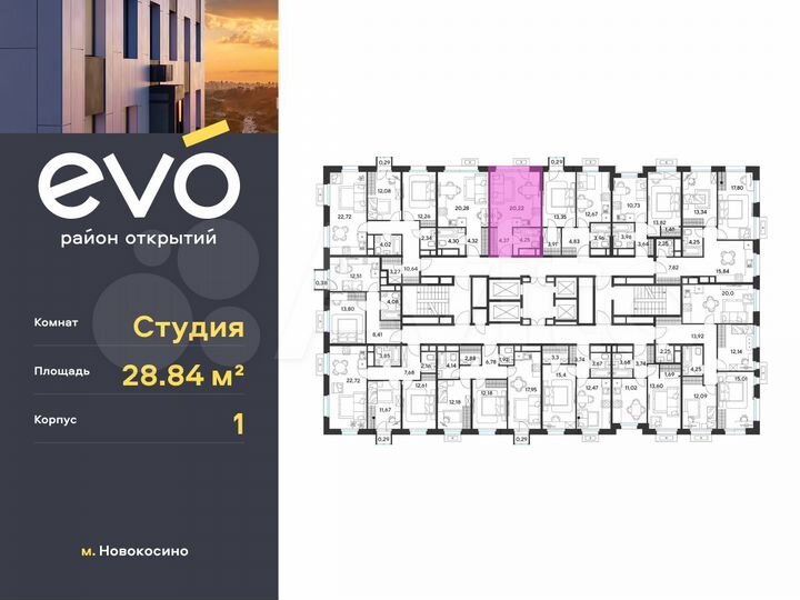 Квартира-студия, 28,8 м², 12/25 эт.