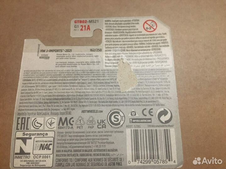 Hot Wheels 71 Datsun 510