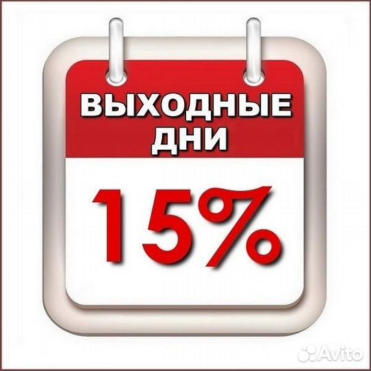 Вскрытие замков дверей