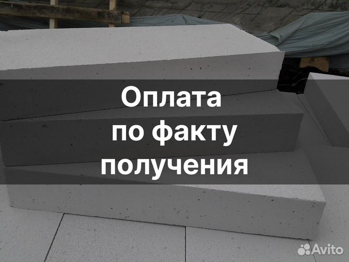 Блок газобетонный документация от завода