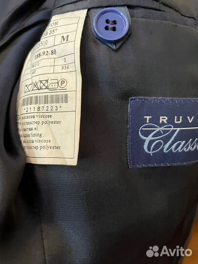 Костюм для школы