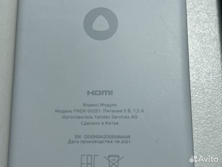 Яндекс модуль с Алисой (приставка)