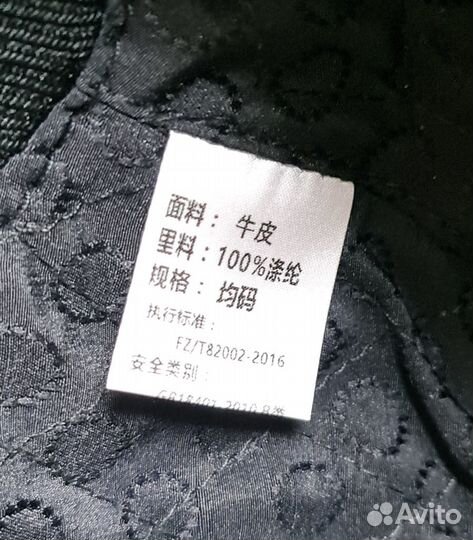 Бейсболка кожаная утепленная