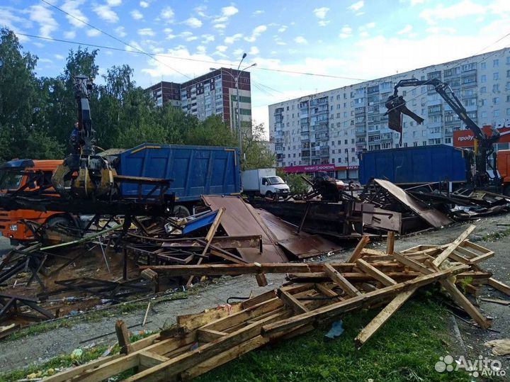 Вывоз металлолома, приём металла, сдать металлолом