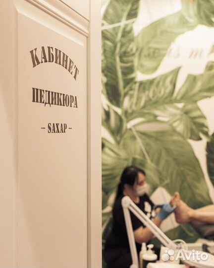 Мастер маникюра-педикюра