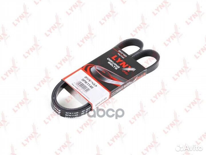 Ремень п/к 5PK1140 lynxauto