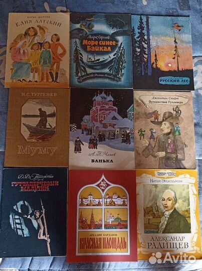 Детские тонкие Советские книжки