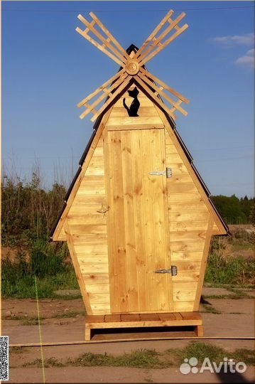 Уличный туалет ART133