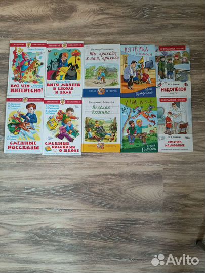 Детские книги, энциклопедии