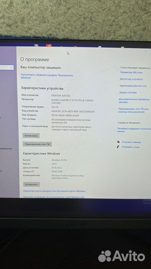 Игровой пк i7