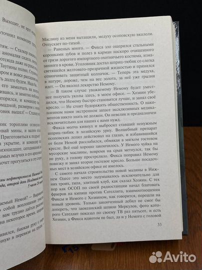 Ареал. Что посеешь