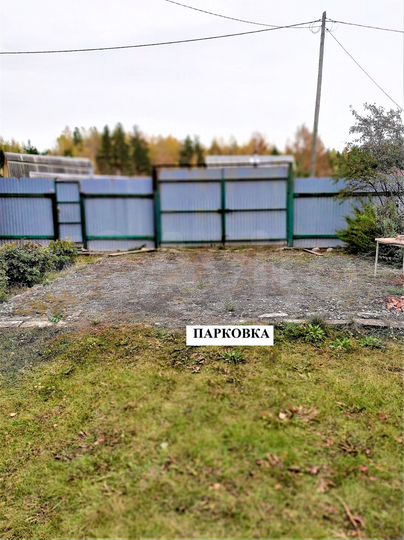 Участок 19,4 сот. (СНТ, ДНП)