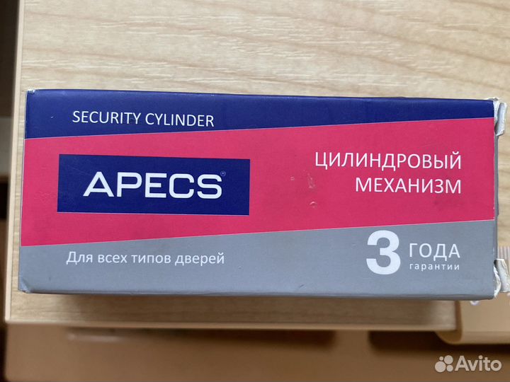 Целендрический механизм