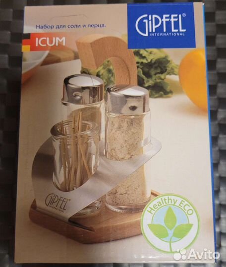 Наборы для приправ Gipfel новые