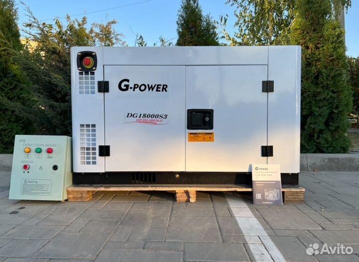 Дизельный генератор 15 кВт G-power трехфазный