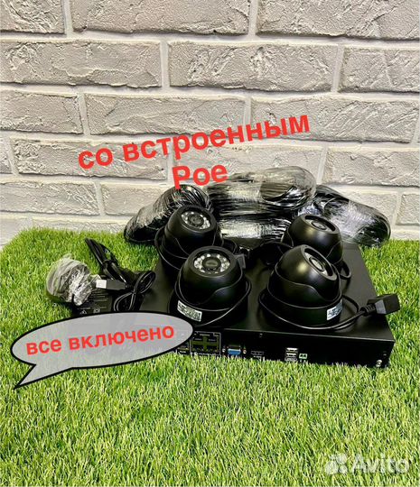 Ip комплект видеонаблюдения на 4 камеры с Рое