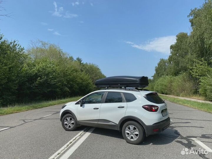 Багажный бокс aurora 560 2130*830*420