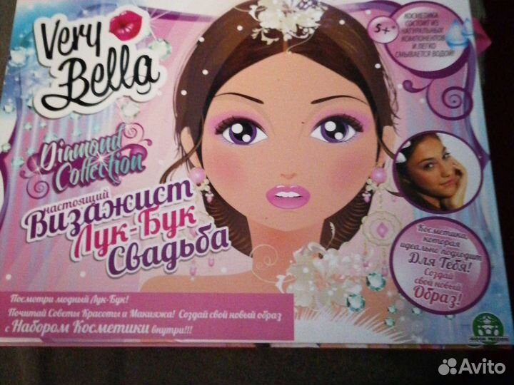 Набор детской косметики