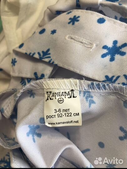 Костюм снеговика 3-6 лет 92-122