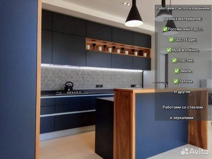 Кухня новая