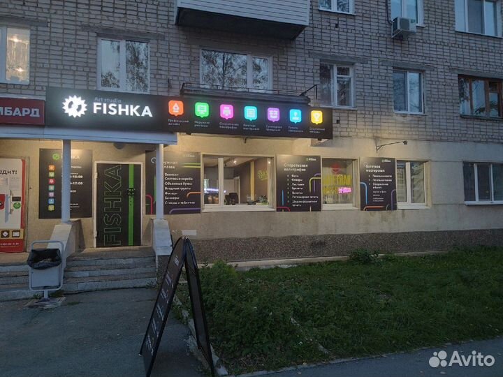 Сотрудник в офис