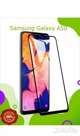 Бронь-стекло