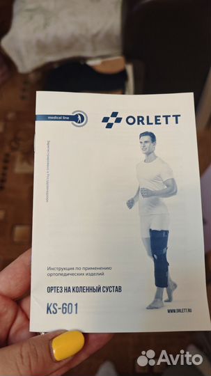 Ортез на коленный сустав orlett